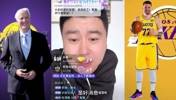 大史：湖人上任老板新官上任三把火 舍得花钱舍得交易有的是钱