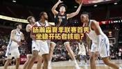 大史：杨瀚森上场与下场 开拓者完全是两支球队 争气啊瀚森~