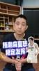 你打几分？段冉：瀚森夏联4场表现超预期！2K给70分很精准！