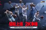 NBA2K端手游&Jordan联动开启 互动晒图有机会赢取AJ 40球鞋👟
