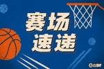 波斯特勾手不中&队友中路飞身补扣......等等 这是希尔德啊？！