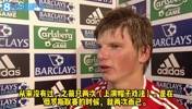 老球迷猜猜看是哪一场❓️当年阿尔沙文：这场快得像篮球赛😂