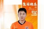 🎂 生日快乐，张卫！