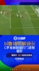 任意球精妙配合，C罗前插打门遗憾被扑！解说：B费挑的刚刚合适！
