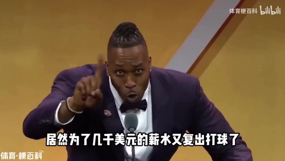 霍华德加盟格鲁吉亚联赛，月薪仅数千美金！是热爱还是缺钱？
