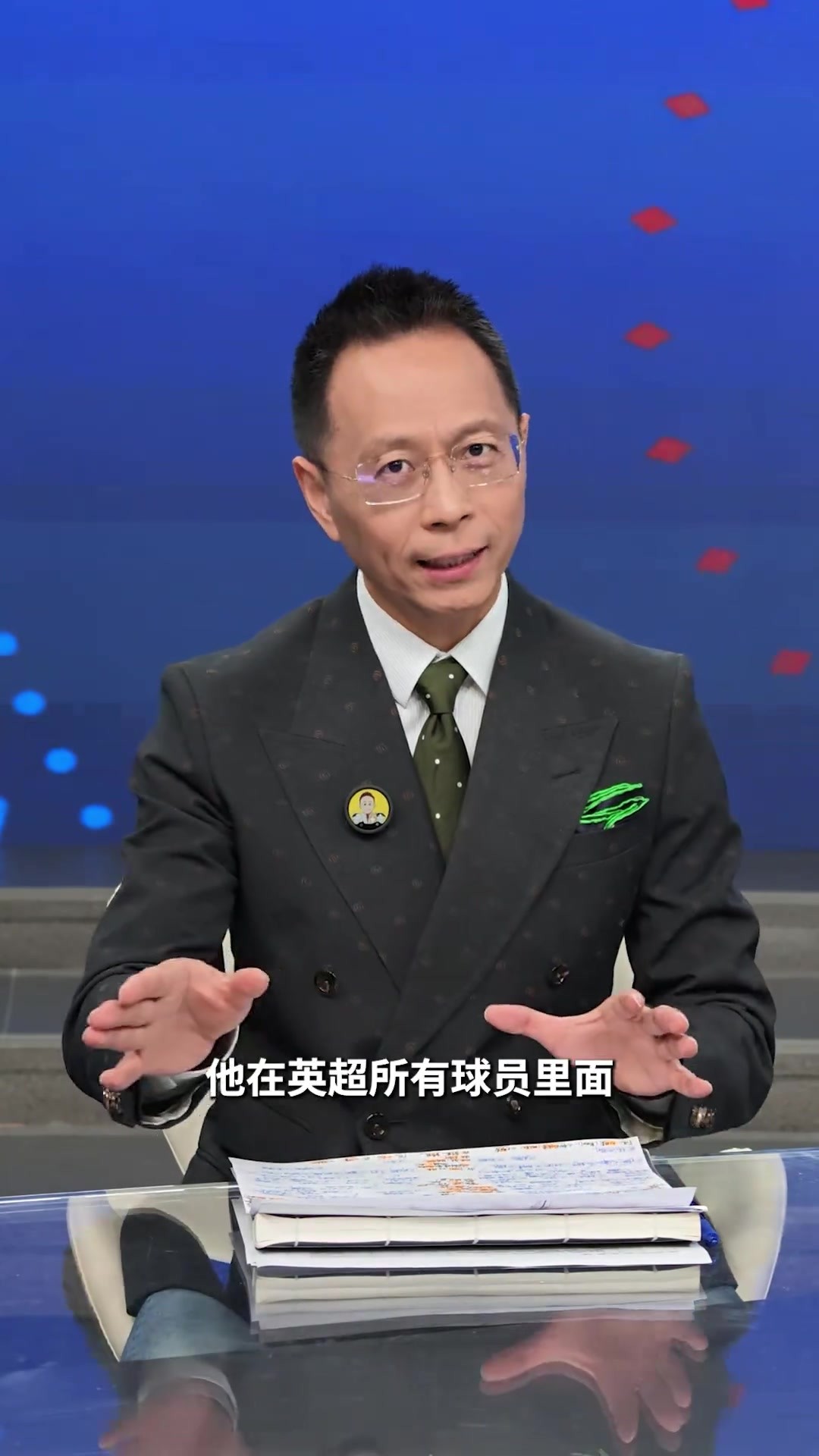詹俊：維爾茨欠缺創造串聯和得分能力，謝爾基更像是億元先生