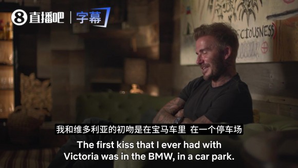 贝克汉姆与维多利亚煲电话粥，内维尔：别唠了，周日还要踢利物浦